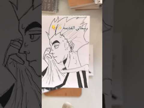 عرفتو مين الشخصيه أنميشن رسم تطور الرسم اكسبلور رسم ديجيتال  فلوق رسم انمي