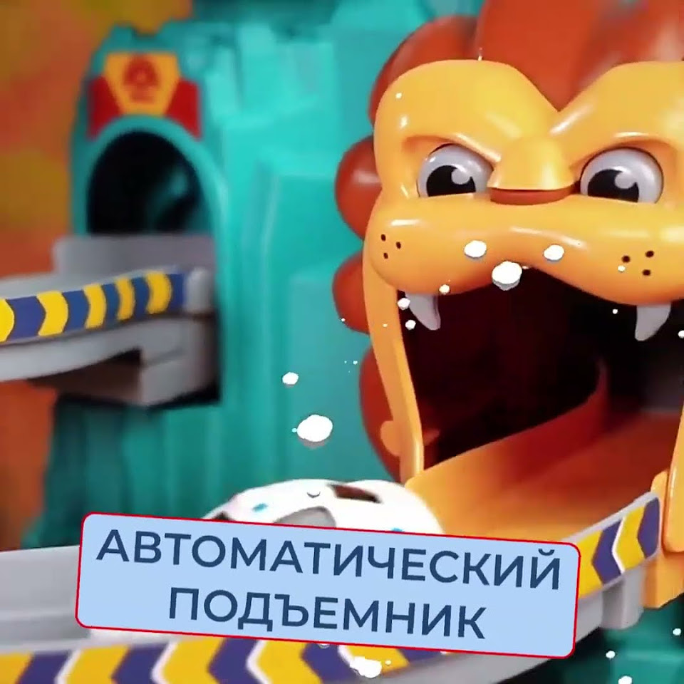 Интерактивная игрушка, трек с машинками для мальчиков и девочек ...