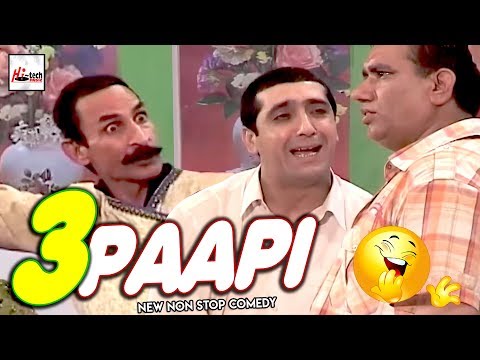 3-paapi---zafri-khan,-nasir-chinyoti-&-iftikhar-thakur---2019-funny😁😁pakistani-stage-drama