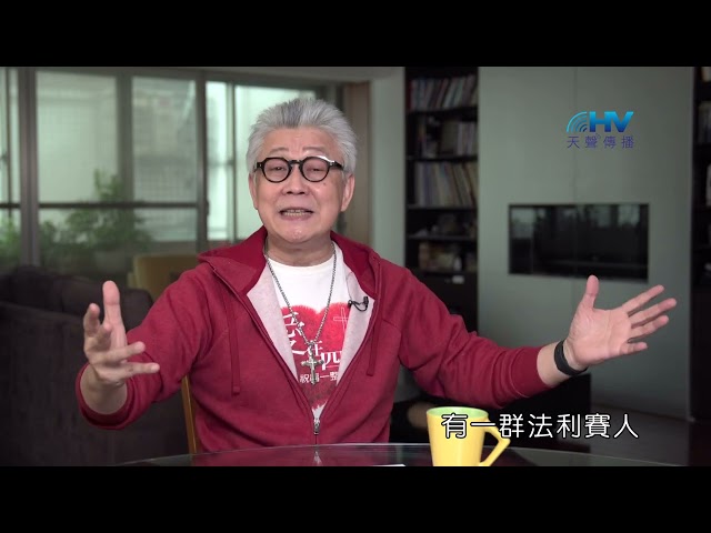 20240522 讓讀聖經有一個對的動機 [恩典365 - 受難週系列]