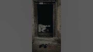 عبدالرحمن مسعد #اسلاميات #تلاوات_خاشعة #تلاوة #تلاوة_هادئة #قرآن #قرآن_كريم #قران_كريم #يوم_الجمعة