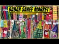   dadar saree market  mumbais best saree market  cheapest market in mumbai