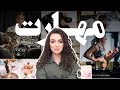 ۱۰ مهارتی که باید در سال ۱۴۰۴ یاد بگیری اگه نمیخوای از بقیه جا بمونی ۱۰ مهارتی که باید در سال ۱۴۰۴ یاد بگیری اگه نمیخوای از بقیه جا بمونی