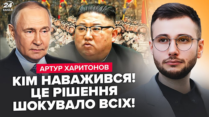 ⚡️Кім готує 100 ТИСЯЧ вояк КНДР для Путіна. Сі ВРАЗИВ несподіваним РІШЕННЯМ. РЕАКЦІЯ Трампа