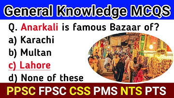 Most Repeated General Knowledge MCQs | PPSC Lecturer Test | GK for PPSC Test Preparation