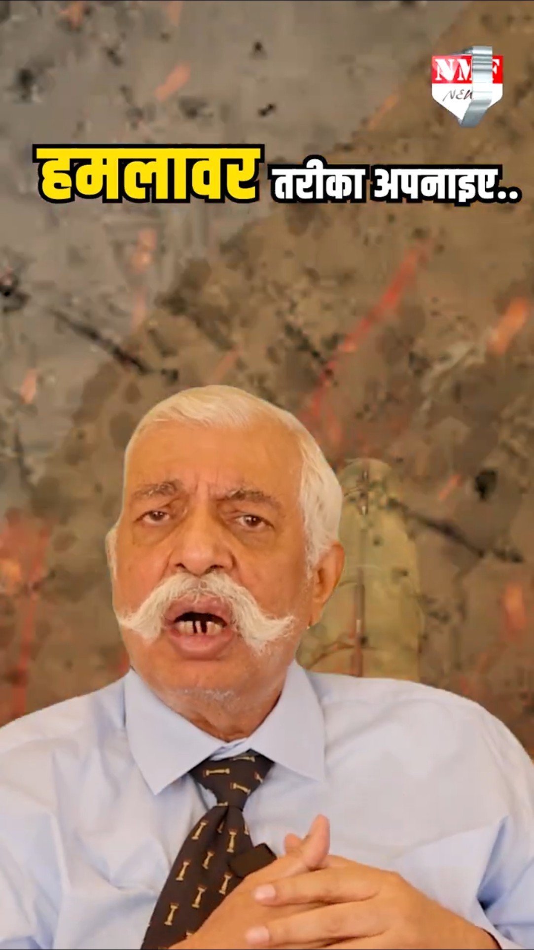 राष्ट्रीय सुरक्षा के मुद्दे पर प्रखर आवाज़, Maj Gen (Dr) GD Bakshi का सबसे धांसू, विस्फोटक!