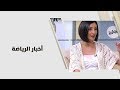 سميحة مجدلاوية أخبار الرياضة رياضة 