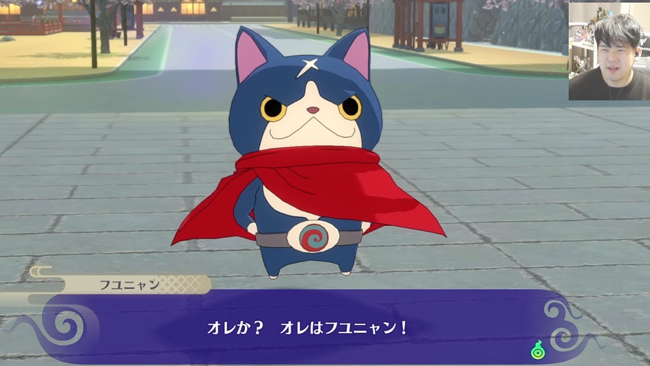 【ゆゆうた】ゆゆうたの妖怪ウォッチ4++ ぼくらは同じ空を見上げている #6 ©2019 LEVEL 5 Inc.【コメント有】【12-14-24】