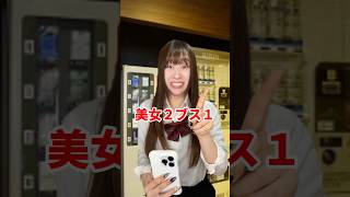 カメラトラブルがウザい時…#あるある #カップル #shorts