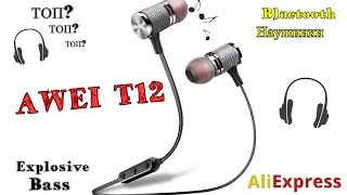 AWEI T12. Обзор беспроводных наушников с AliExpress