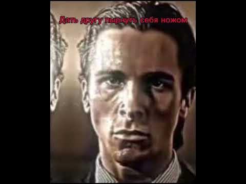 Чел сигма - YouTube