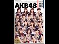 【紹介】AKB48総選挙公式ガイドブック2016 講談社 MOOK （AKB48グループ）