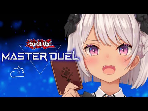 【遊戯王マスターデュエル】エクシーズってなんだ～？【にじさんじ/魔使マオ】