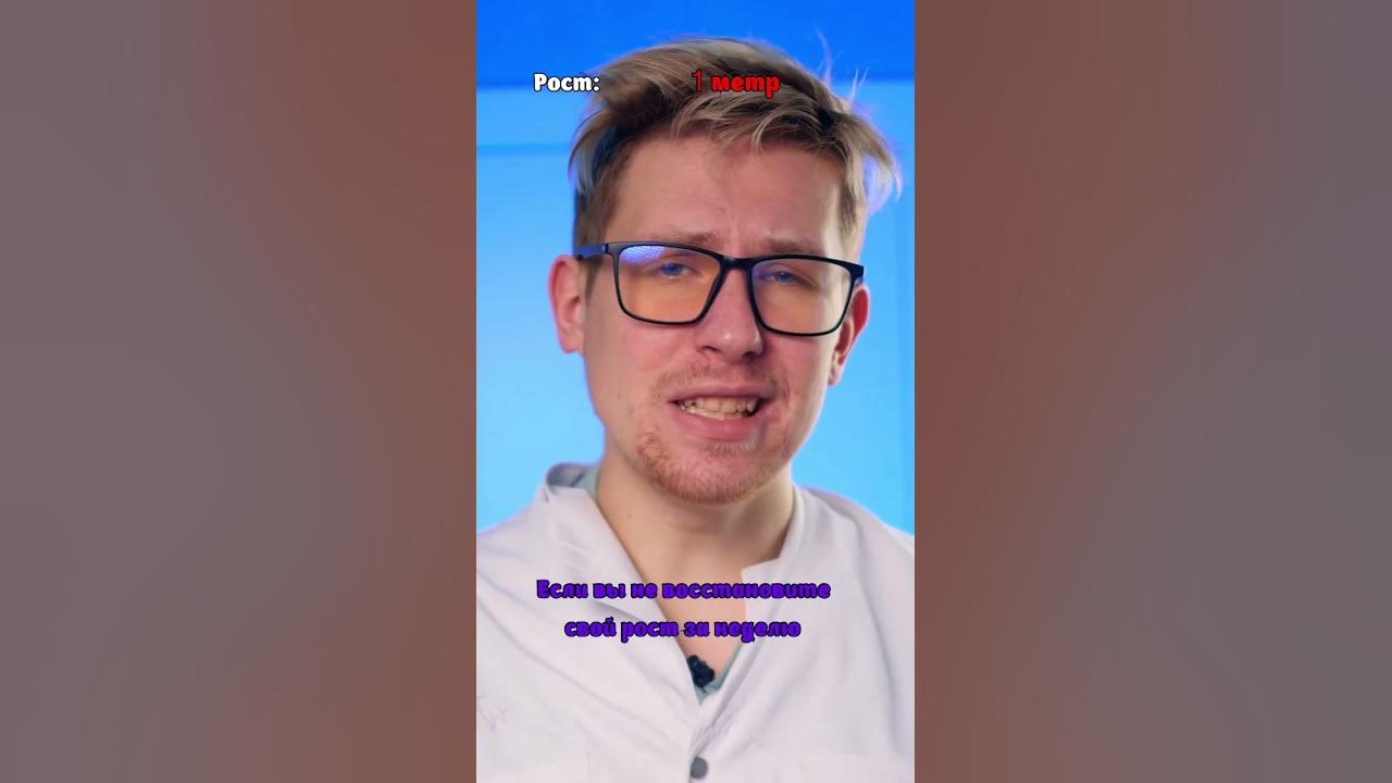 ♦️ Рост 3 серия - YouTube