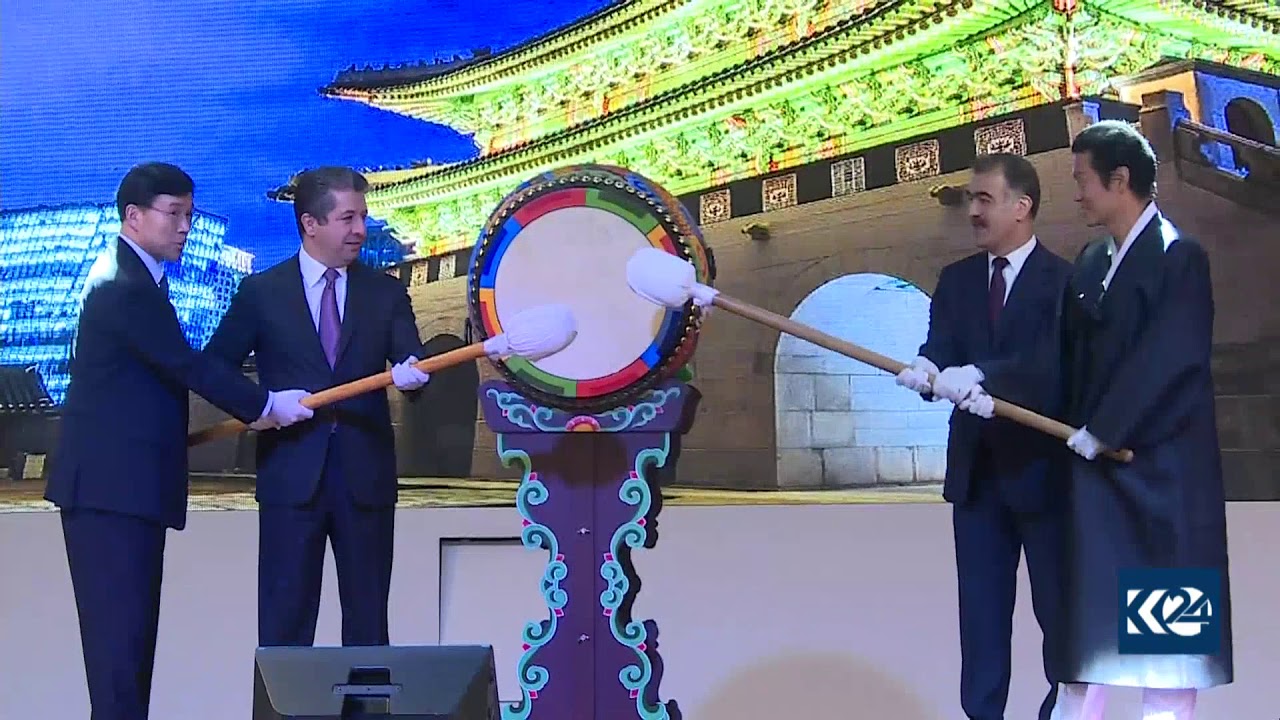 مسرور بارزاني يشارك باحياء اليوم الوطني لكوريا الجنوبية باربيل