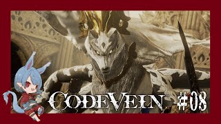 【CODE VEIN /ネタバレ有】VS助骸の継承者#8【Vtuber】