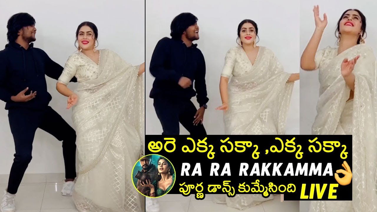 Actress Poorna SUPERB Dance Performance For Ra Ra Rakkamma Song  | Poorna Dance Videos | Wall Post