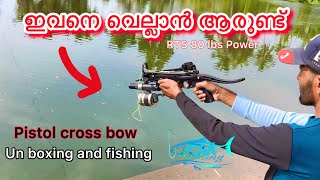 പിസ്റ്റൾ ക്രോസ്സ് ബോ Un boxing and fishing #cmfishing