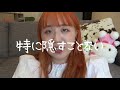 なんでも言ってまう50万人記念の質問コーナー