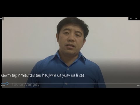 Video: Tus Yuav Kawm Tiav Tau Haujlwm Li Cas