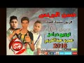 مهرجان صبايا عرايا توزيع درمز عمرو عبدالكريم 2016 شبيك لبيك