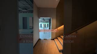 Продолжается ремонт в новом салоне в Краснодаре. #дизайнинтерьера  #межкомнатныедвери #design #art