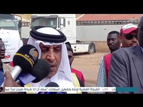 سالمة يا سودان قطر توزع مساعدات على متضرري الفيضان