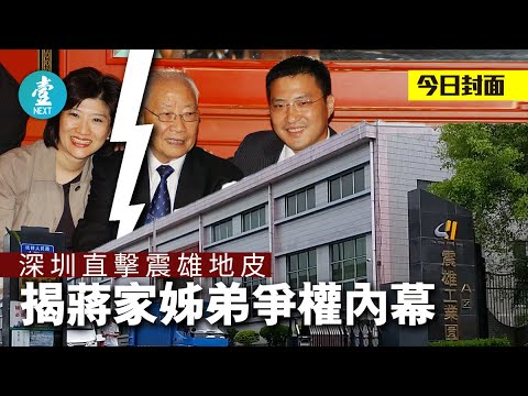 59歲黃秋生同老婆分居廿年再同住 以十二真言道出與深藍老婆相處學問 #壹仔娛樂－壹週刊 Next 原刊日期：20201103