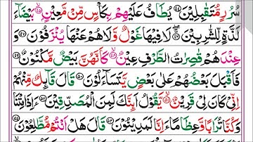 37.Surah Saaffat (Pashto Tarjuma Omar Khitab)4k سورة الصافات