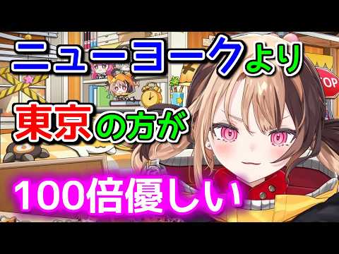 日本人は●●をほぼ使わないという話【ホロライブ切り抜き / 英語解説 / ジジムリン】