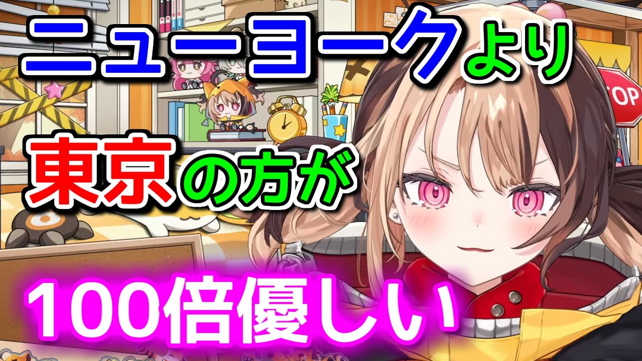 日本人は●●をほぼ使わないという話【ホロライブ切り抜き / 英語解説 / ジジムリン】
