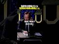 菅直人の原発視察は愚策？あるべきリーダーの姿とは？ #noborder #ノーボーダー
