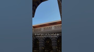 #تلاوة_خاشعة #quran #قرآن #قران #قران_كريم #صلوا_على_النبي ##الجمعة #المدينة  #عبدالله_القرافي