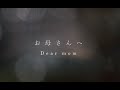 新婦手紙ムービー | ♪Kiroro/生きてこそ | ココナラで販売中!| #結婚式 #新婦手紙 #wedding