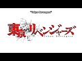 OST Anime Tokyo Revengers - Cry Baby by Official HiGE DANdism ( animation )