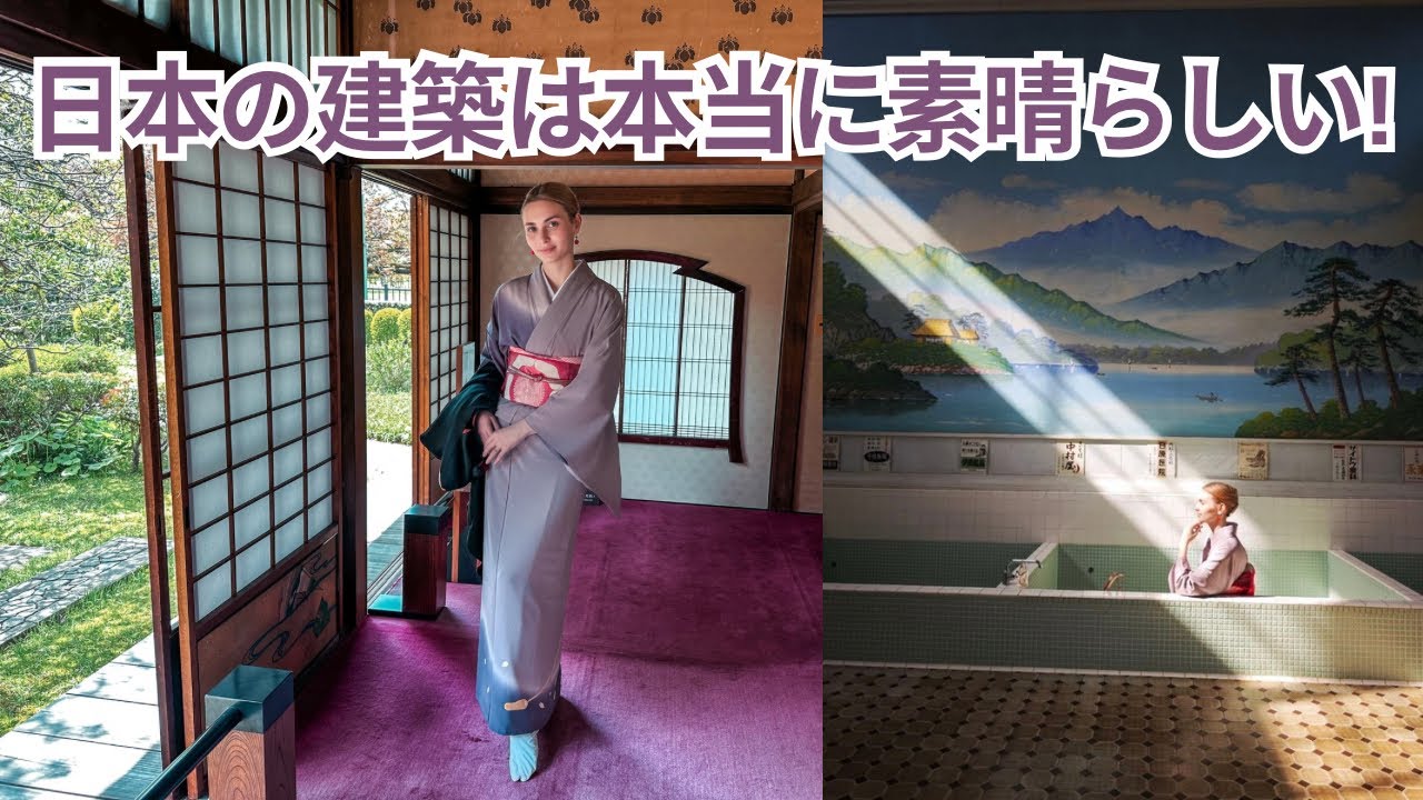 江戸東京たてもの園に行って来ました！