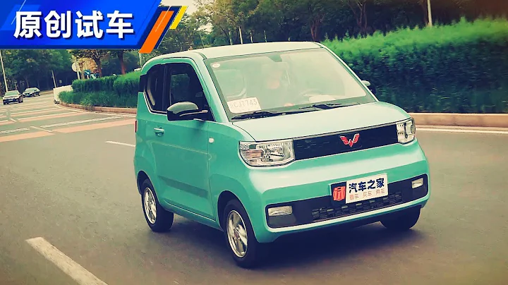 陪伴Ta的一天 2020情景试驾国民电动车五菱宏光MINI EV - 天天要闻