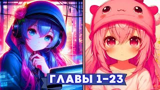 видео: Гениальная Малышка Господина ПРЕЗИДЕНТА / Озвучка манги / Главы 1-23 картинка: Гениальная Малышка Господина ПРЕЗИДЕНТА / Озвучка манги / Главы 1-23