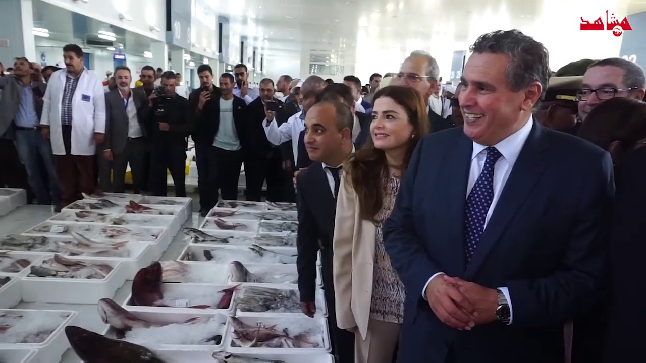 إفتتاح سوق السمك بالجملة لإنزكان