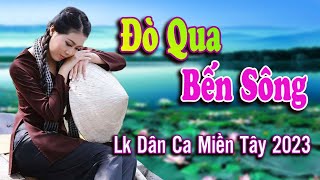 ĐÒ QUA BẾN SÔNG, BÊN BẾN SÔNG BUỒN ✨ LK Dân Ca Miền Tây 2023 ➤ Nhạc Trữ Tình Quê Hương Chọn Lọc