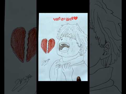 مش غريب ده اللي ظلمني قريب ربنا هيجبلي حقي  قرايب بس سم الوجع من قريب جرح الاهل رسمة معبرة