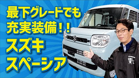 軽自動車専門店 北海道軽パーク Youtube