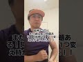 また阿部慎之助の継投策が糞過ぎる