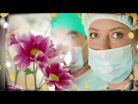 С Днем Медицинской Сестры! Самое Красивое Поздравление!
