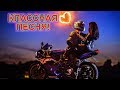 ПЕСНЯ ОГОНЬ!👍 ПОСЛУШАЙТЕ! Твоей любовью одержим🔥