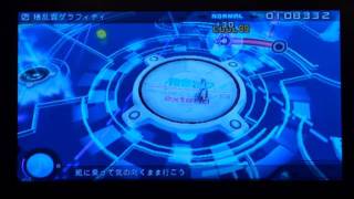 今井麻美のSSG 第139回『初音ミク -Project DIVA extend-』に挑戦！