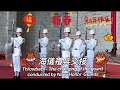 Throwback- The changing of the guard conducted by Navy Honor Guards Date: 6/27/2024