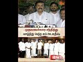 L. K. Sudhish | CM MK Stalin | DMK | DMDK | Sun News