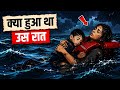 The Dark Truth of Bargi Dam Jabalpur | Narmada Queen Tragedy | Heartbreaking Story