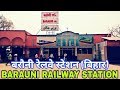 Barauni jn bihar barauni railway station begusaria barauni junction barauni station bihar